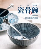 模板缩略图