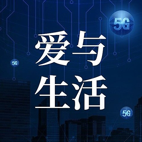 世界电信日公众号次图