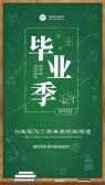 模板缩略图