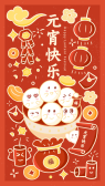 模板缩略图