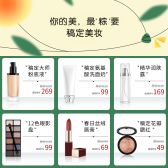 模板缩略图