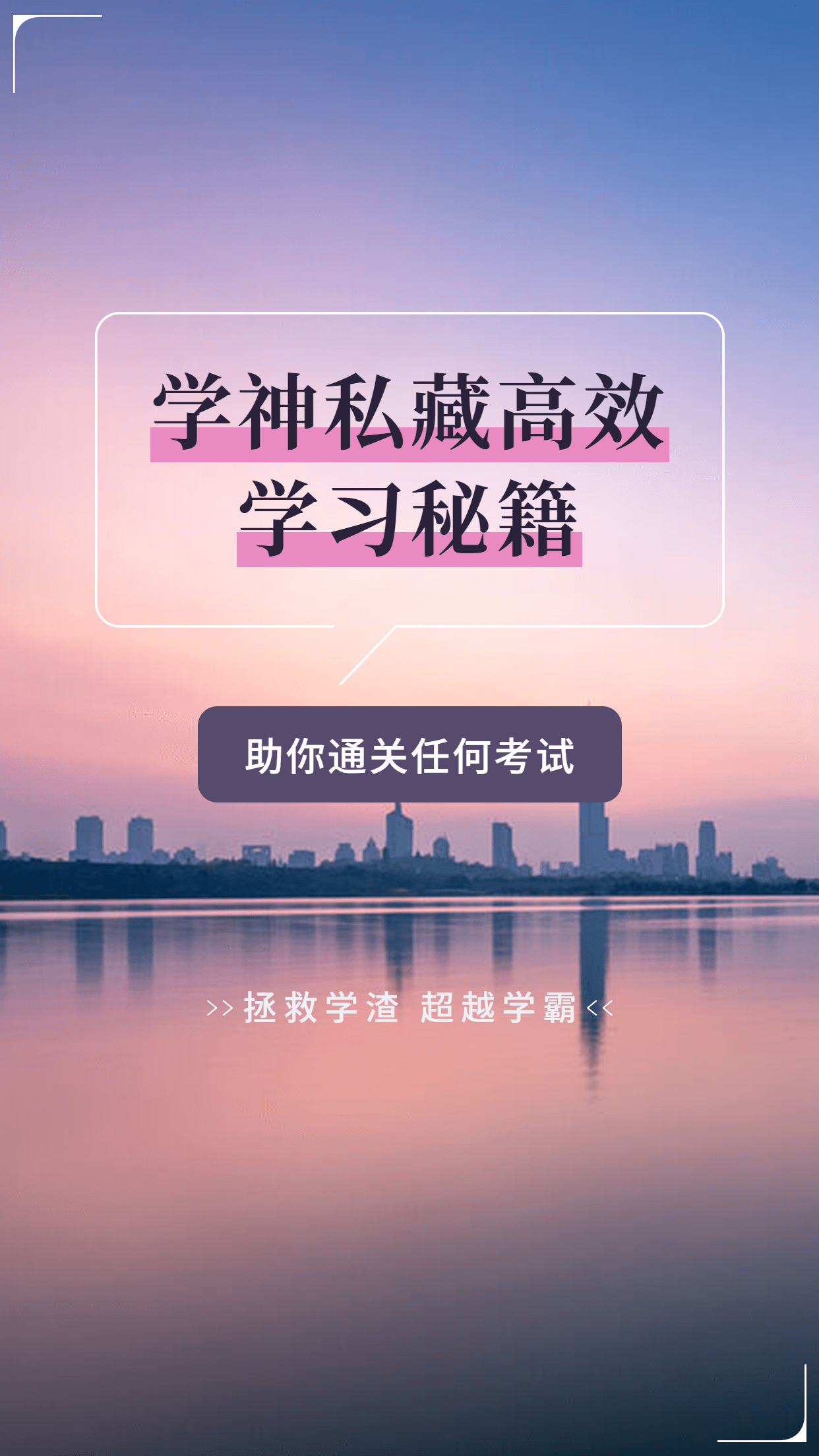 简约实景轻设计知识学习攻略指南竖版视频封面