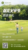 模板缩略图