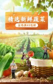 模板缩略图