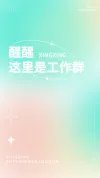绿色背景素材