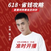 模板缩略图