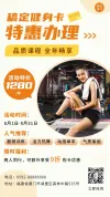 会员提成模板酒店会员卡