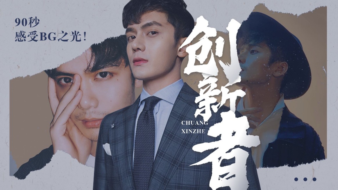 时尚风大字饭制混剪横版视频封面预览效果