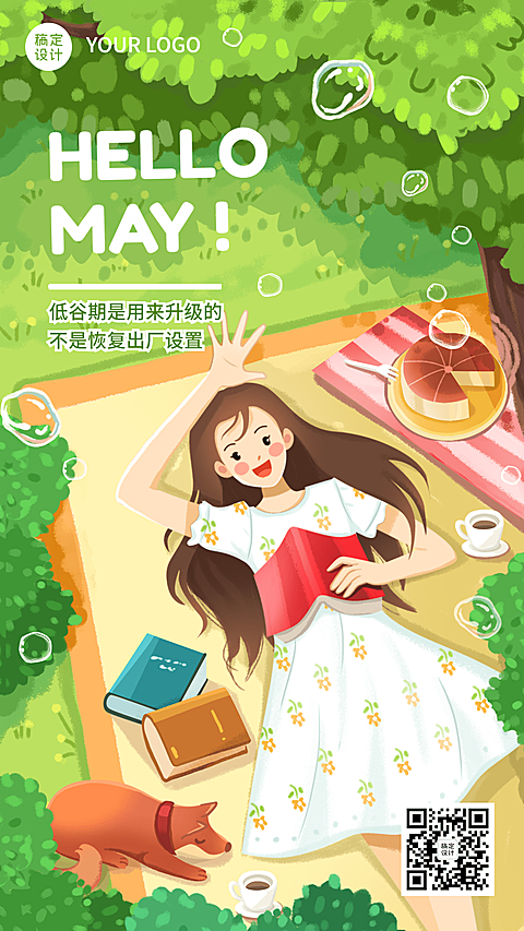 通用5月你好月初问候手绘手机海报
