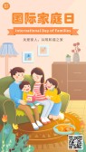 模板缩略图