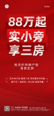模板缩略图