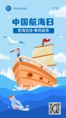 模板缩略图