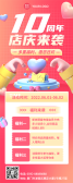 模板缩略图