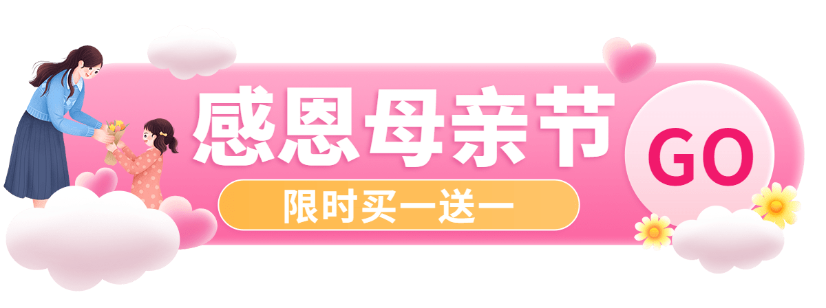 母亲节手绘胶囊banner
