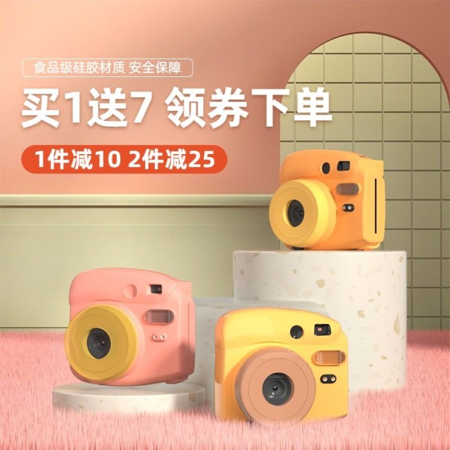 精致3D常规母婴玩具主图直通车预览效果