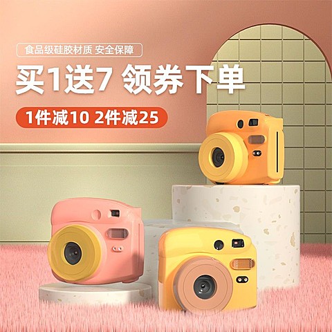 精致3D常规母婴玩具主图直通车