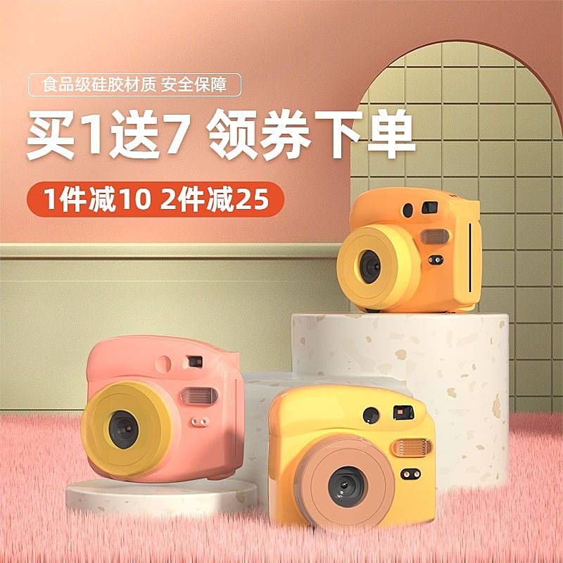 精致3D常规母婴玩具主图直通车