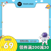 模板缩略图