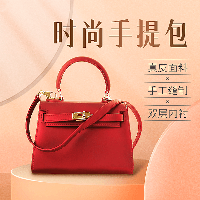 精致简约年货节箱包女包直通车主图
