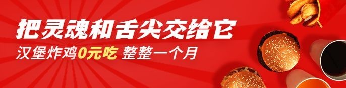 餐饮汉堡炸鸡外卖套装合成饿了么海报