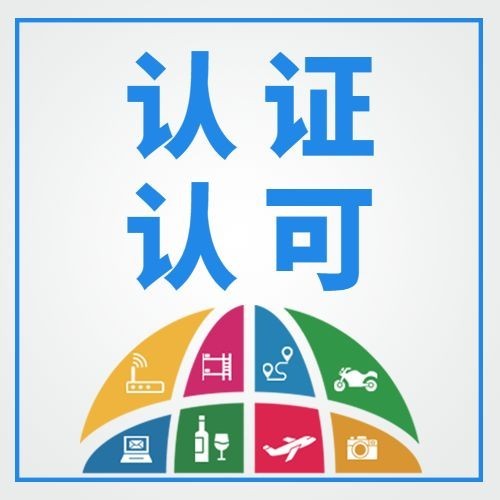 世界认可日宣传简约扁平公众号次图预览效果