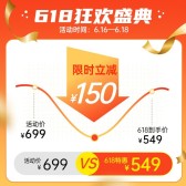 模板缩略图