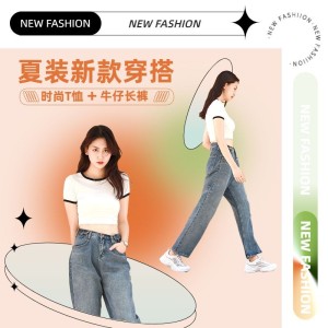 夏上新服装女装直通车主图