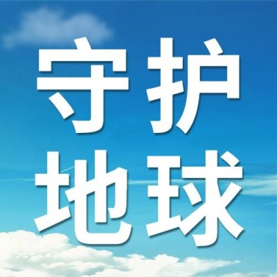 国际生物多样性日公众号次图
