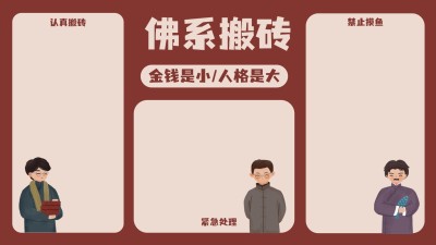 觉醒年代风电脑桌面分区壁纸