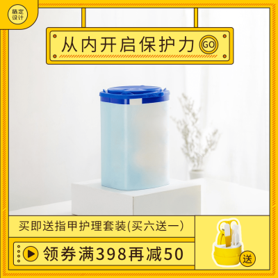 母婴亲子产品营销促销满减活动方形海报