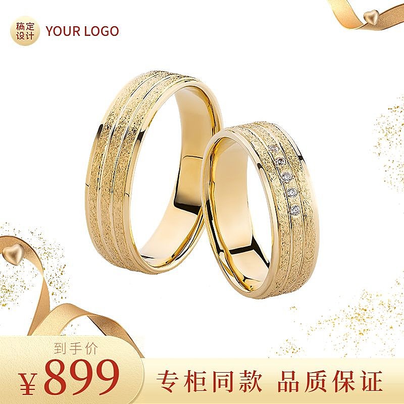 电商珠宝首饰戒指轻奢风商品主图