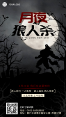 模板缩略图