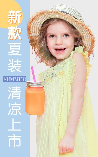 夏上新母婴童装公主裙海报