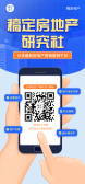 模板缩略图