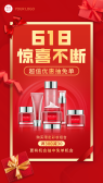 模板缩略图