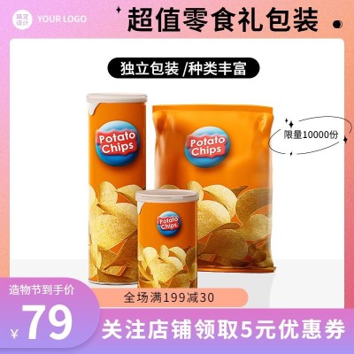 造物节食品零食直通车主图
