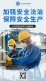 模板缩略图