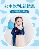 模板缩略图