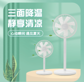 模板缩略图