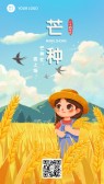 模板缩略图