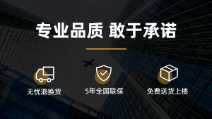 1688品牌承诺简约海报banner