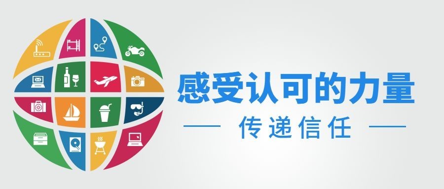 世界认可日宣传简约扁平公众号首图预览效果