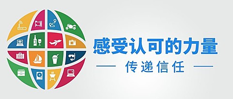 世界认可日宣传简约扁平公众号首图