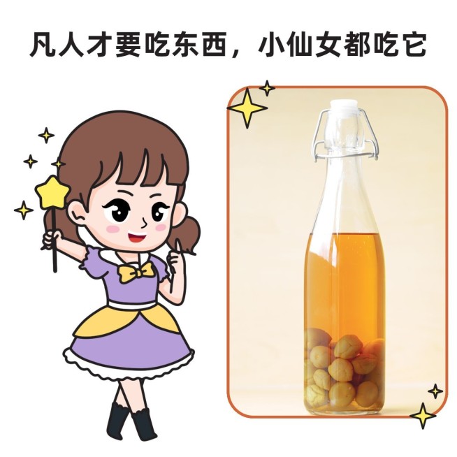 塑身减肥产品展示营销表情包预览效果