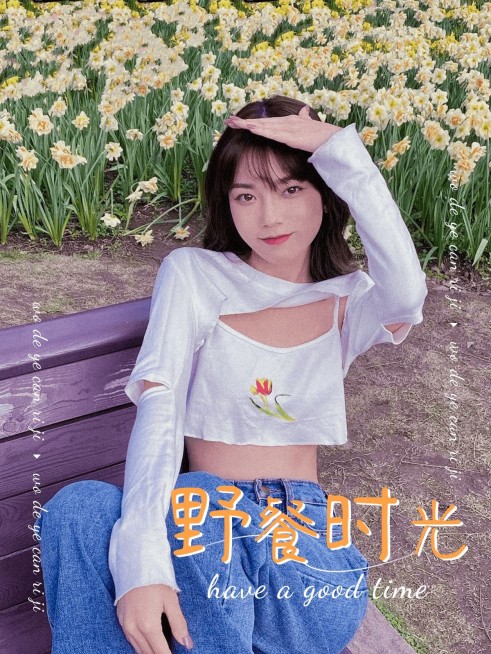 风景野餐旅游记录文艺风plog模板预览效果