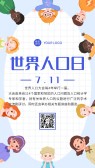 模板缩略图