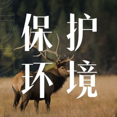 国际生物多样性日公众号次图