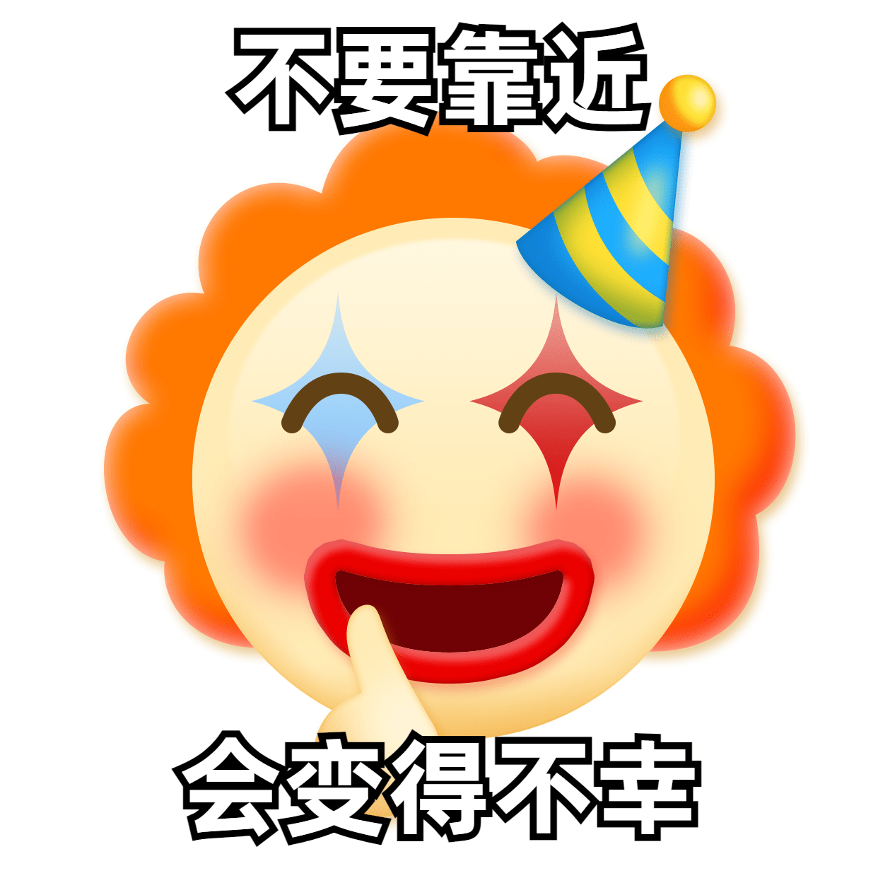 趣味小丑emoji头像表情包预览效果