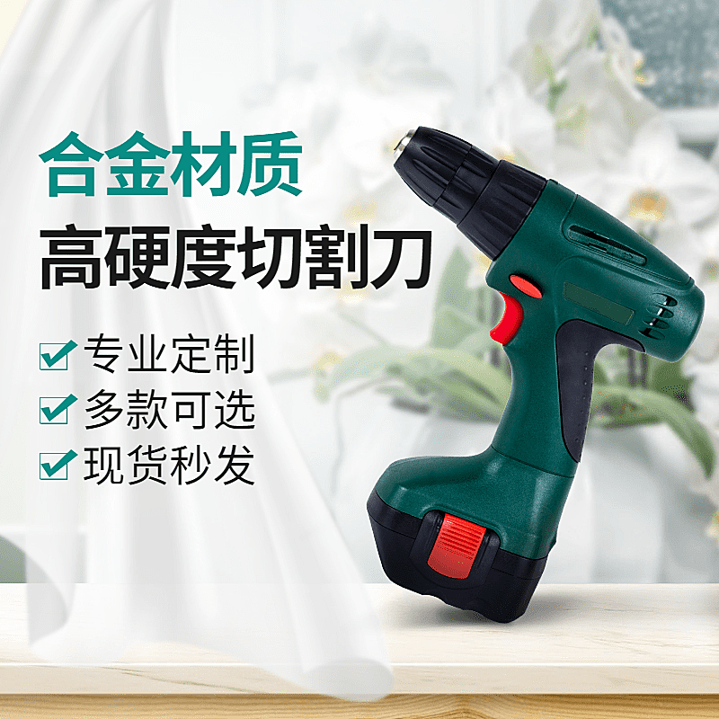 简约1688五金切割刀直通车主图