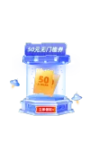 弹窗优惠券促销感节点营销